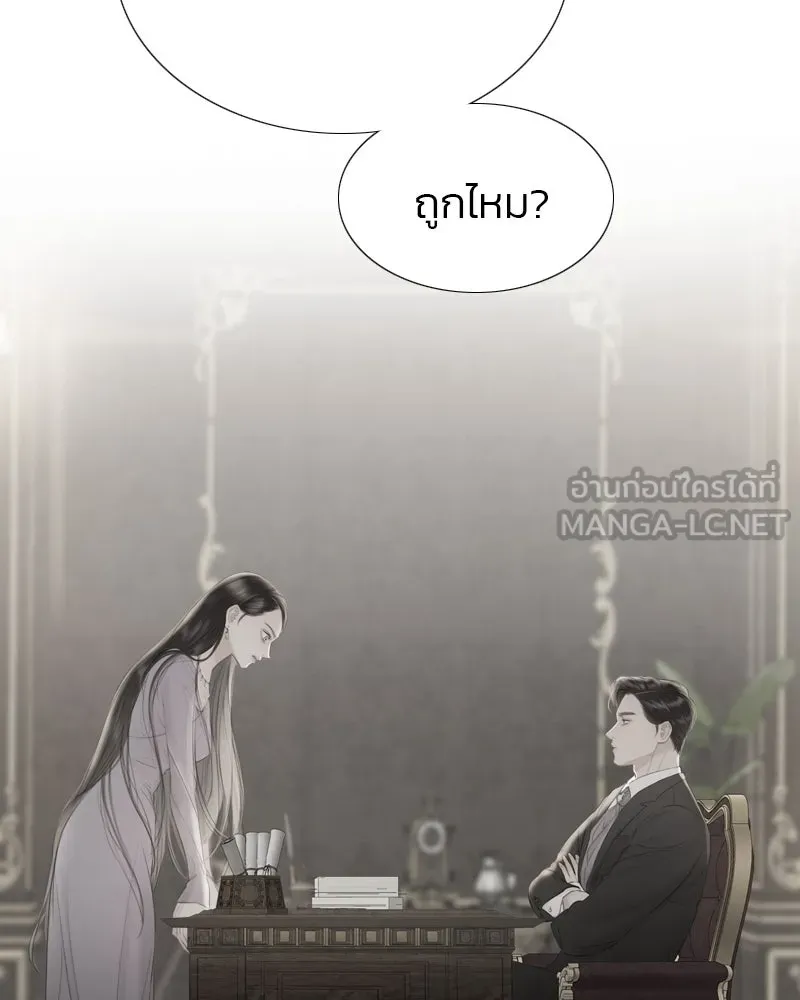 เซเรน่า ตอนที่ 20 รูปที่ 93