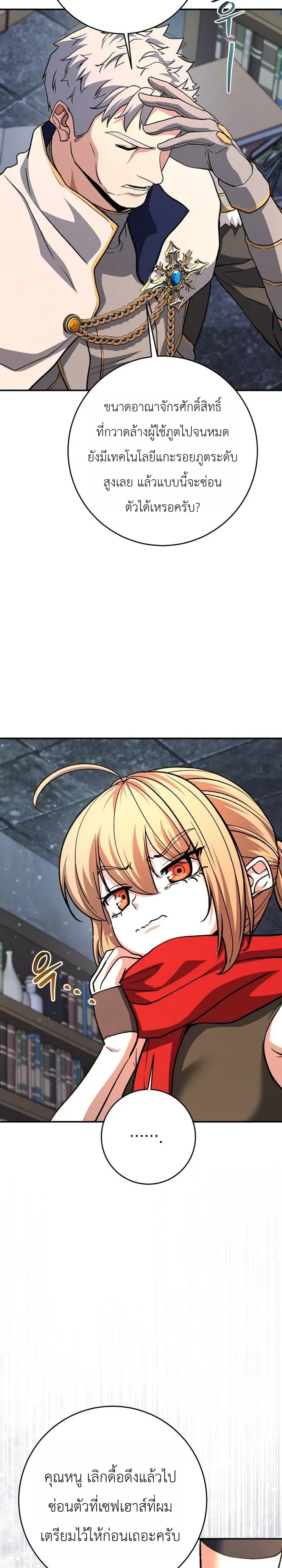 Manga-lc-com อ่านมังงะ อ่านการ์ตูน ออนไลน์ ฟรี The Returnee’s Hidden Strategy Stream สตรีมเมอร์หวนคืน55ชาติ ตอนที่ 1 2 3 4 5 6 7 8 9 10 11 12 13 14 ฟรี ไม่มีโฆษณา Manga-lc - อ่าน มังงะ อ่าน การ์ตูน ออนไลน์ อ่านมังงะ ฟรี