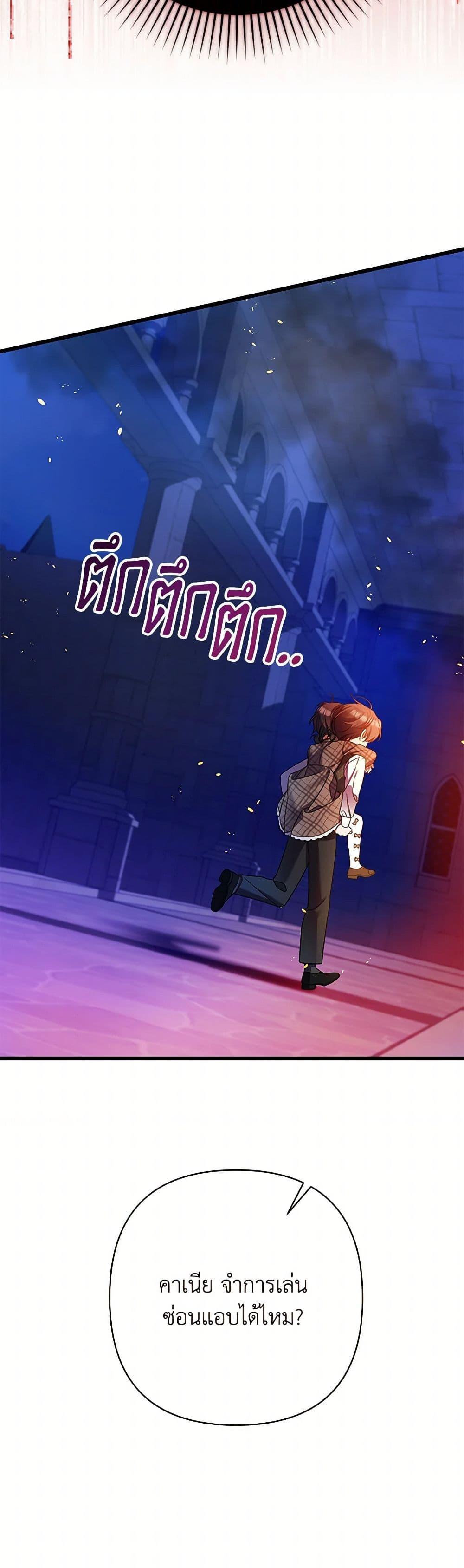 Manga-lc-com อ่านมังงะ อ่านการ์ตูน ออนไลน์ ฟรี I Was Just Taking Care of My Sick Father ตอนที่ 1 2 3 4 5 6 7 8 9 10 11 12 13 14 ฟรี ไม่มีโฆษณา Manga-lc - อ่าน มังงะ อ่าน การ์ตูน ออนไลน์ อ่านมังงะ ฟรี