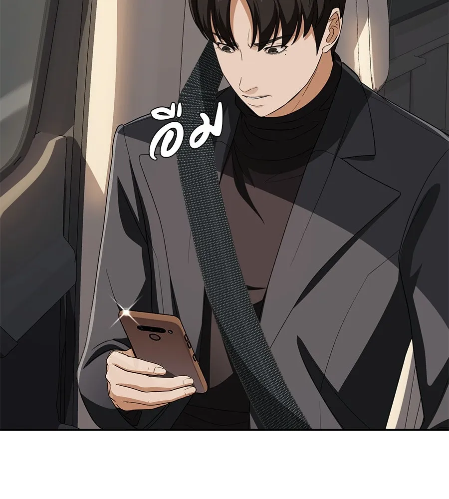 คอลเซ็นเตอร์เปลี่ยนชีวิต ตอนที่ 51 กัปตัน รูปที่ 31