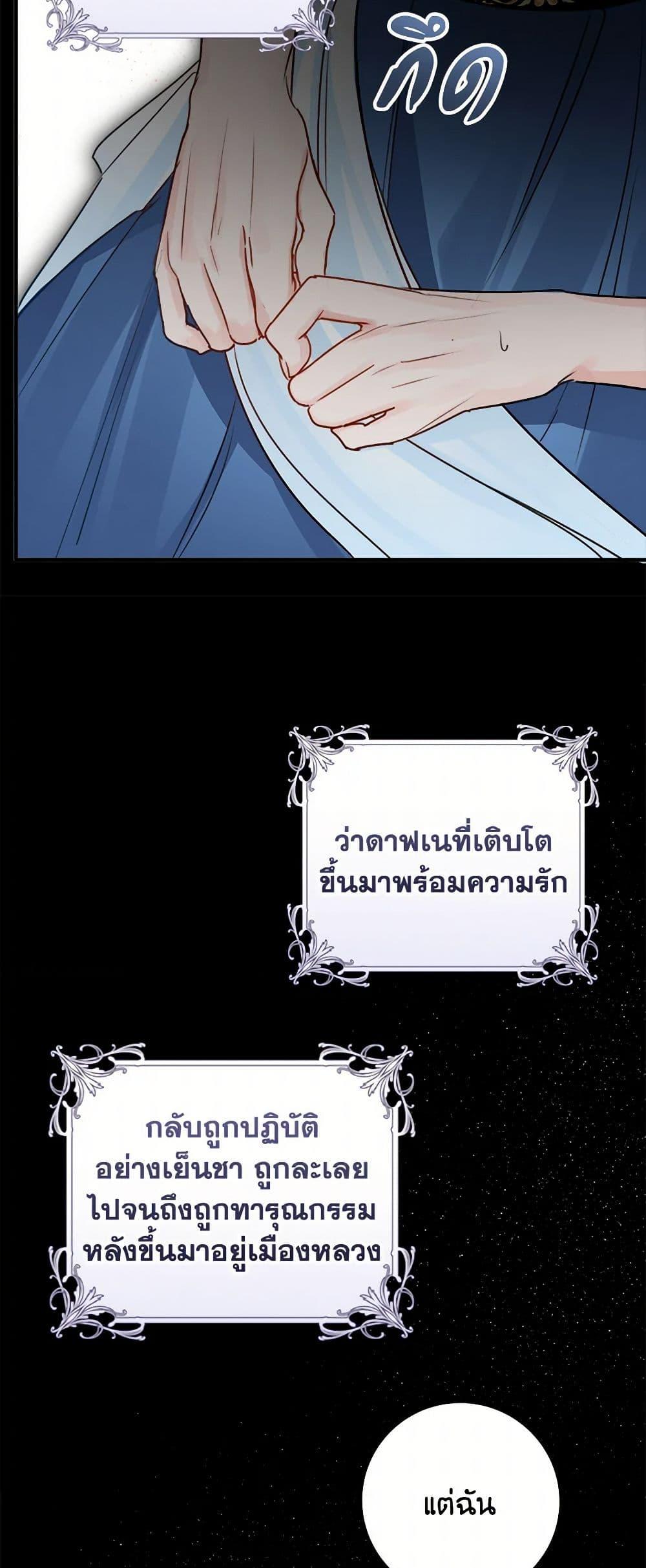 Manga-lc-com อ่านมังงะ อ่านการ์ตูน ออนไลน์ ฟรี The Archduke’s Gorgeous Wedding Was a Fraud ตอนที่ 1 2 3 4 5 6 7 8 9 10 11 12 13 14 ฟรี ไม่มีโฆษณา Manga-lc - อ่าน มังงะ อ่าน การ์ตูน ออนไลน์ อ่านมังงะ ฟรี