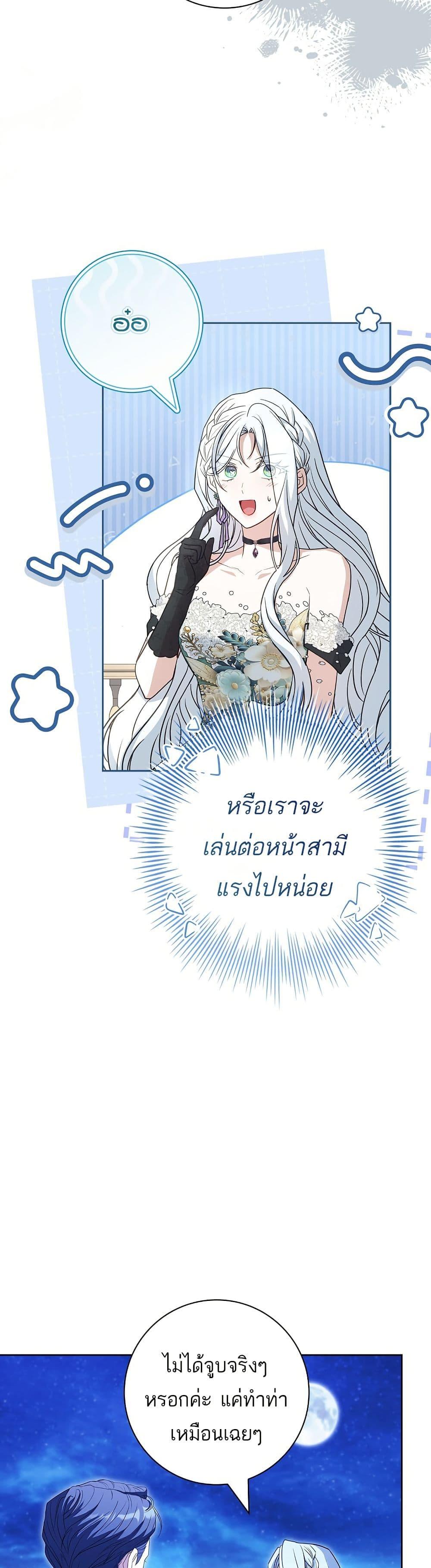 Manga-lc-com อ่านมังงะ อ่านการ์ตูน ออนไลน์ ฟรี Honey, Why Can’t We Get a Divorce ตอนที่ 1 2 3 4 5 6 7 8 9 10 11 12 13 14 ฟรี ไม่มีโฆษณา Manga-lc - อ่าน มังงะ อ่าน การ์ตูน ออนไลน์ อ่านมังงะ ฟรี