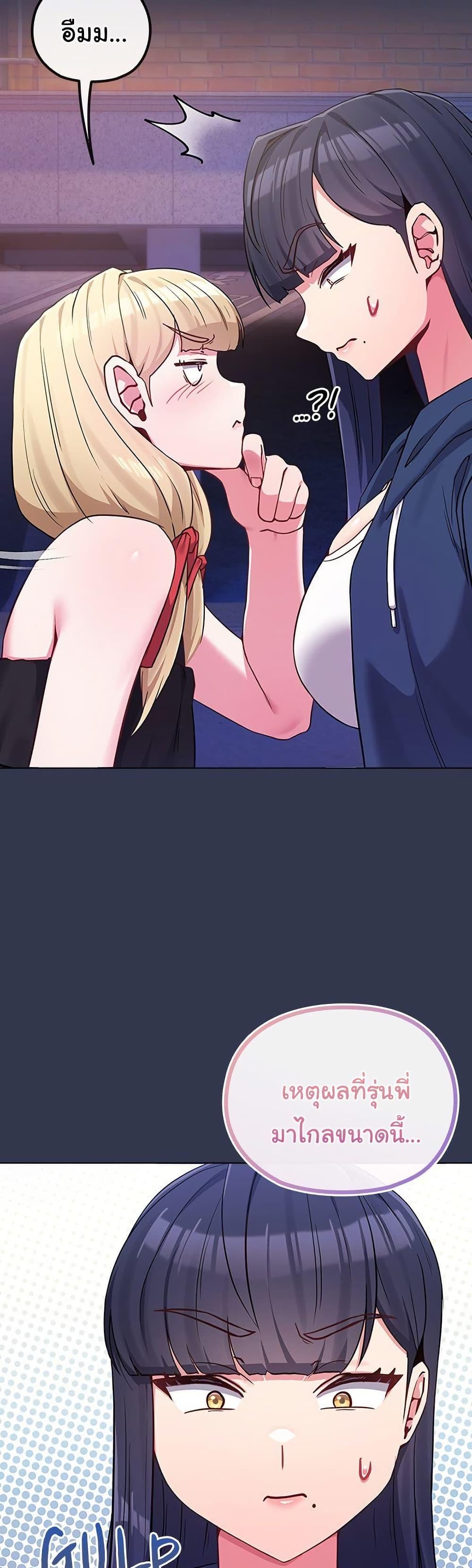 Doujin-Lc- อ่าน โดจิน มังฮวา เกาหลี ญี่ปุ่น จีน แปลไทย But You’re the Same Age ตอนที่ 1 2 3 4 5 6 7 8 9 10 11 12 13 14 ฟรี ไม่มีโฆษณา อ่าน โดจิน Manhwa เกาหลี ญี่ปุ่น จีน เรามีครบ คัดมาให้เน้นๆ โดจิน 18+ รับประกันความฟินโดย  Doujin Lc