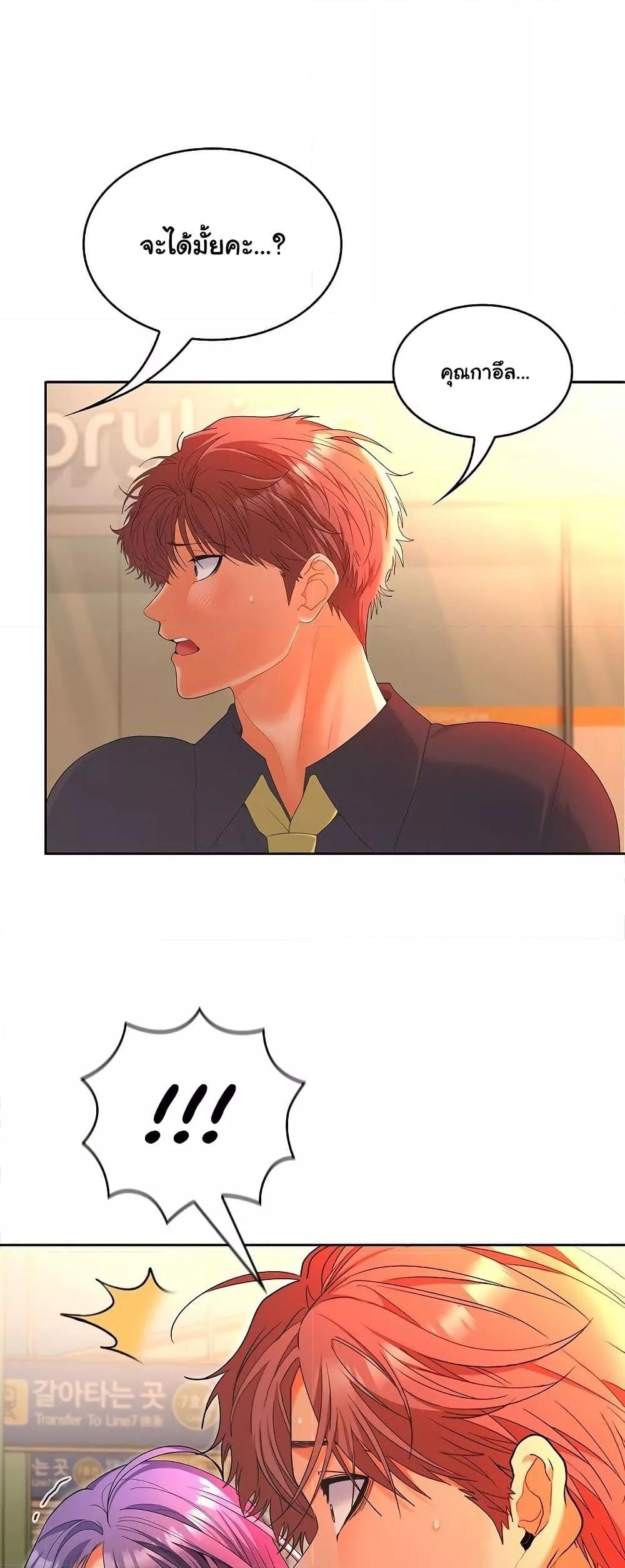 Doujin-Lc- อ่าน โดจิน มังฮวา เกาหลี ญี่ปุ่น จีน แปลไทย Not at Work ตอนที่ 1 2 3 4 5 6 7 8 9 10 11 12 13 14 ฟรี ไม่มีโฆษณา อ่าน โดจิน Manhwa เกาหลี ญี่ปุ่น จีน เรามีครบ คัดมาให้เน้นๆ โดจิน 18+ รับประกันความฟินโดย  Doujin Lc