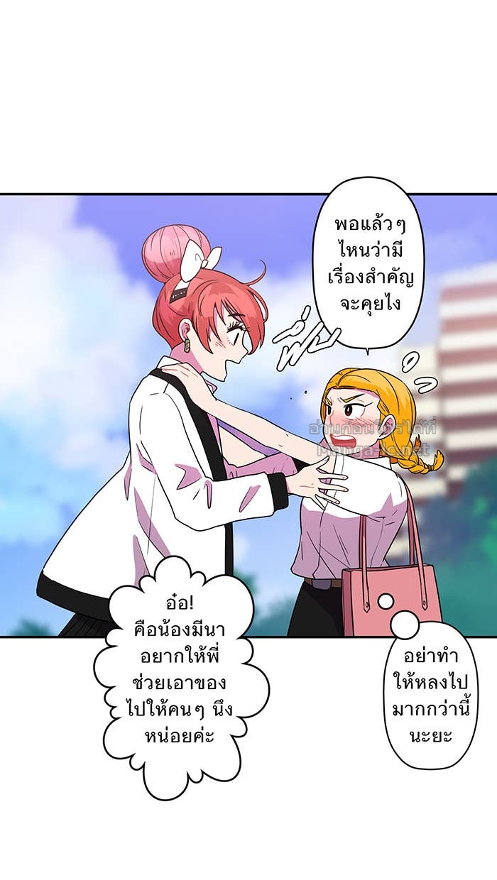 Doujin-Lc- อ่าน โดจิน มังฮวา เกาหลี ญี่ปุ่น จีน แปลไทย Take My Money รักนี้...มีเปย์ ตอนที่ 1 2 3 4 5 6 7 8 9 10 11 12 13 14 ฟรี ไม่มีโฆษณา อ่าน โดจิน Manhwa เกาหลี ญี่ปุ่น จีน เรามีครบ คัดมาให้เน้นๆ โดจิน 18+ รับประกันความฟินโดย Doujin Lc