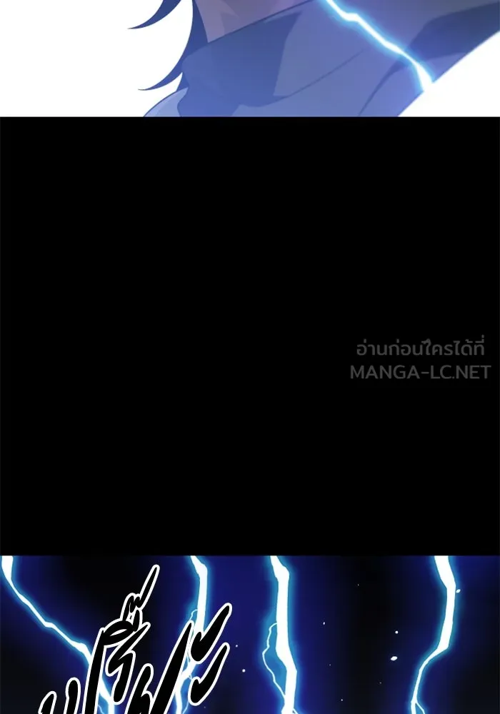 อดีตบอสหอคอย ตอนที่ 51 รูปที่ 9