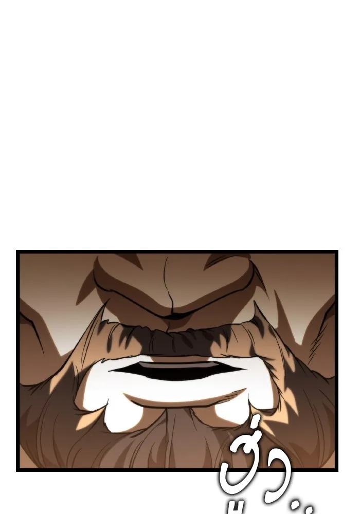 การแข่งขันของผู้เกิดใหม่ ตอนที่ 76 รูปที่ 94