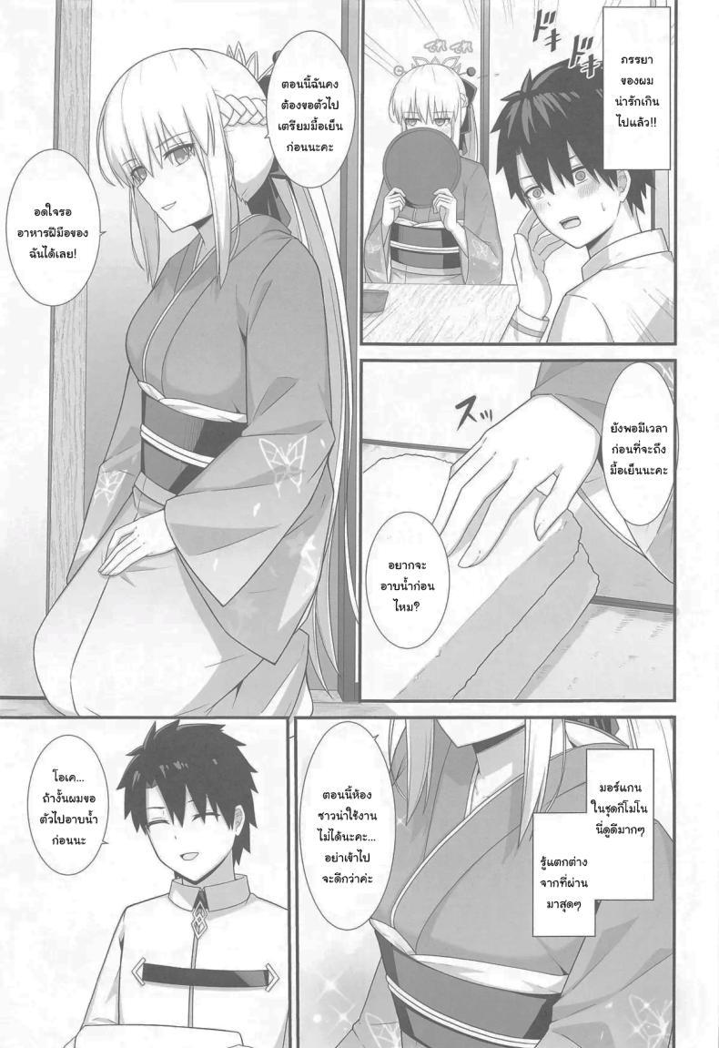 Doujin-Lc- อ่าน โดจิน มังฮวา เกาหลี ญี่ปุ่น จีน แปลไทย ยินดีต้อนรับสู่บ่อน้ำร้อนของฉันนะคะ (C105) [Natsuzame] Morgan Heika to Onsen Ryokan Her majesty Morgan and the hot spring inn (Fate Grand Order) ตอนที่ 1 2 3 4 5 6 7 8 9 10 11 12 13 14 ฟรี ไม่มีโฆษณา อ่าน โดจิน Manhwa เกาหลี ญี่ปุ่น จีน เรามีครบ คัดมาให้เน้นๆ โดจิน 18+ รับประกันความฟินโดย  Doujin Lc