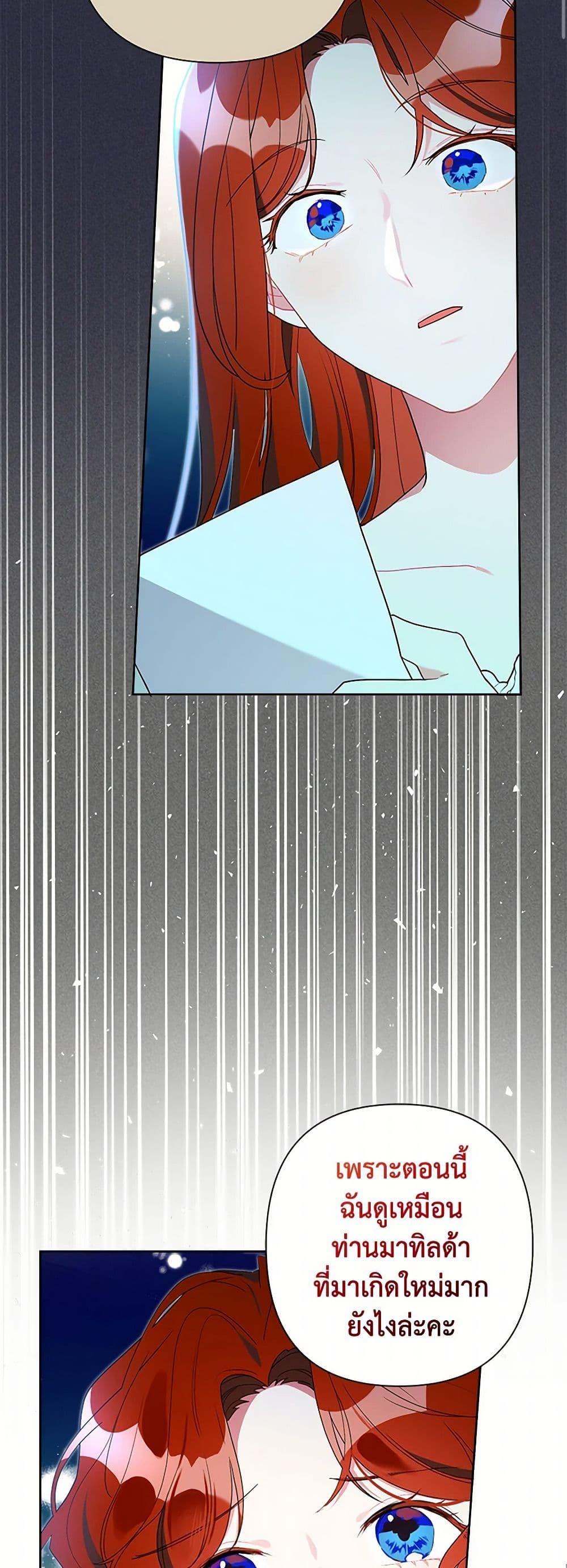 Manga-lc-com อ่านมังงะ อ่านการ์ตูน ออนไลน์ ฟรี The Archvillain’s Daughter-in-Law ตอนที่ 1 2 3 4 5 6 7 8 9 10 11 12 13 14 ฟรี ไม่มีโฆษณา Manga-lc - อ่าน มังงะ อ่าน การ์ตูน ออนไลน์ อ่านมังงะ ฟรี