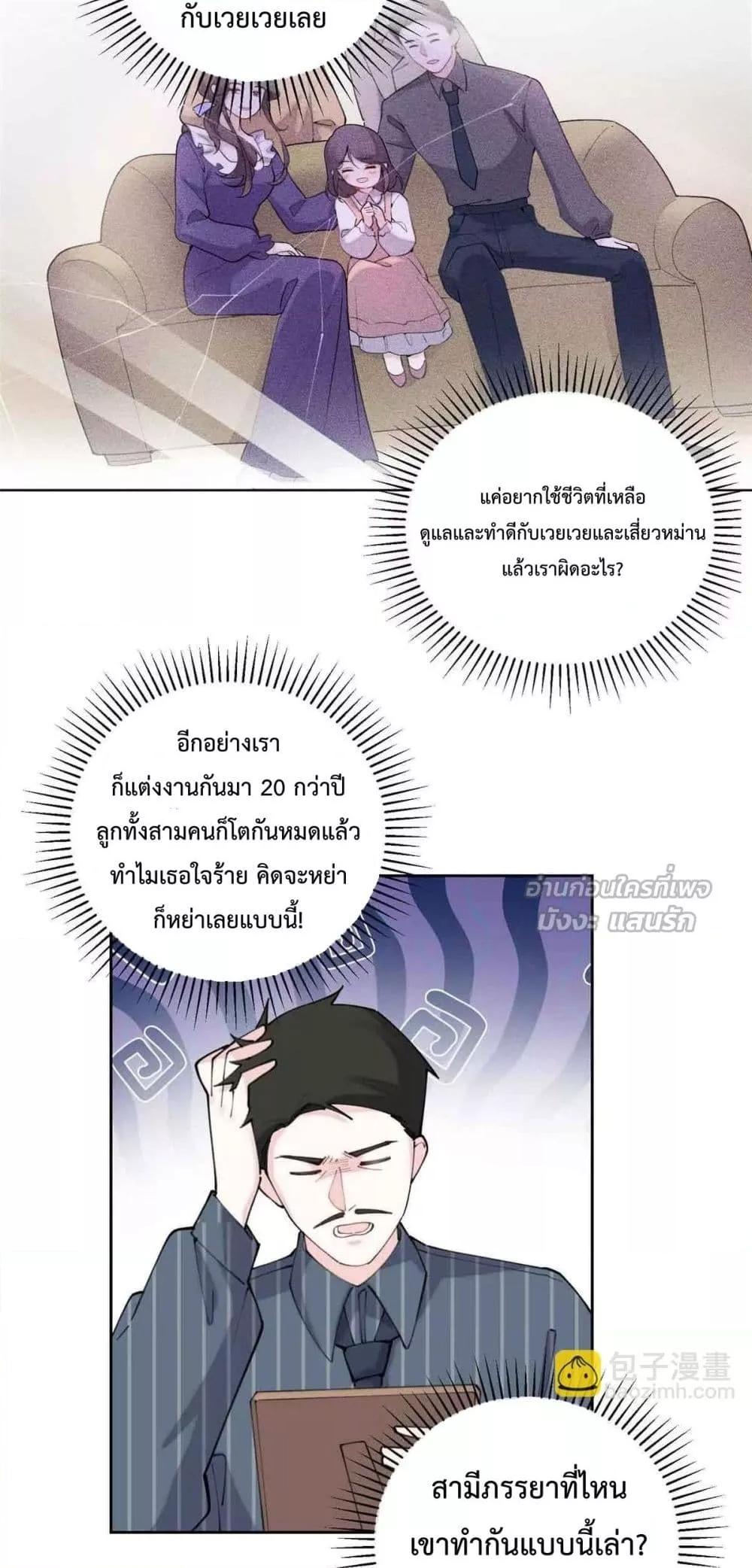 Manga-lc-com อ่านมังงะ อ่านการ์ตูน ออนไลน์ ฟรี MyMarriageWas ตอนที่ 1 2 3 4 5 6 7 8 9 10 11 12 13 14 ฟรี ไม่มีโฆษณา Manga-lc - อ่าน มังงะ อ่าน การ์ตูน ออนไลน์ อ่านมังงะ ฟรี