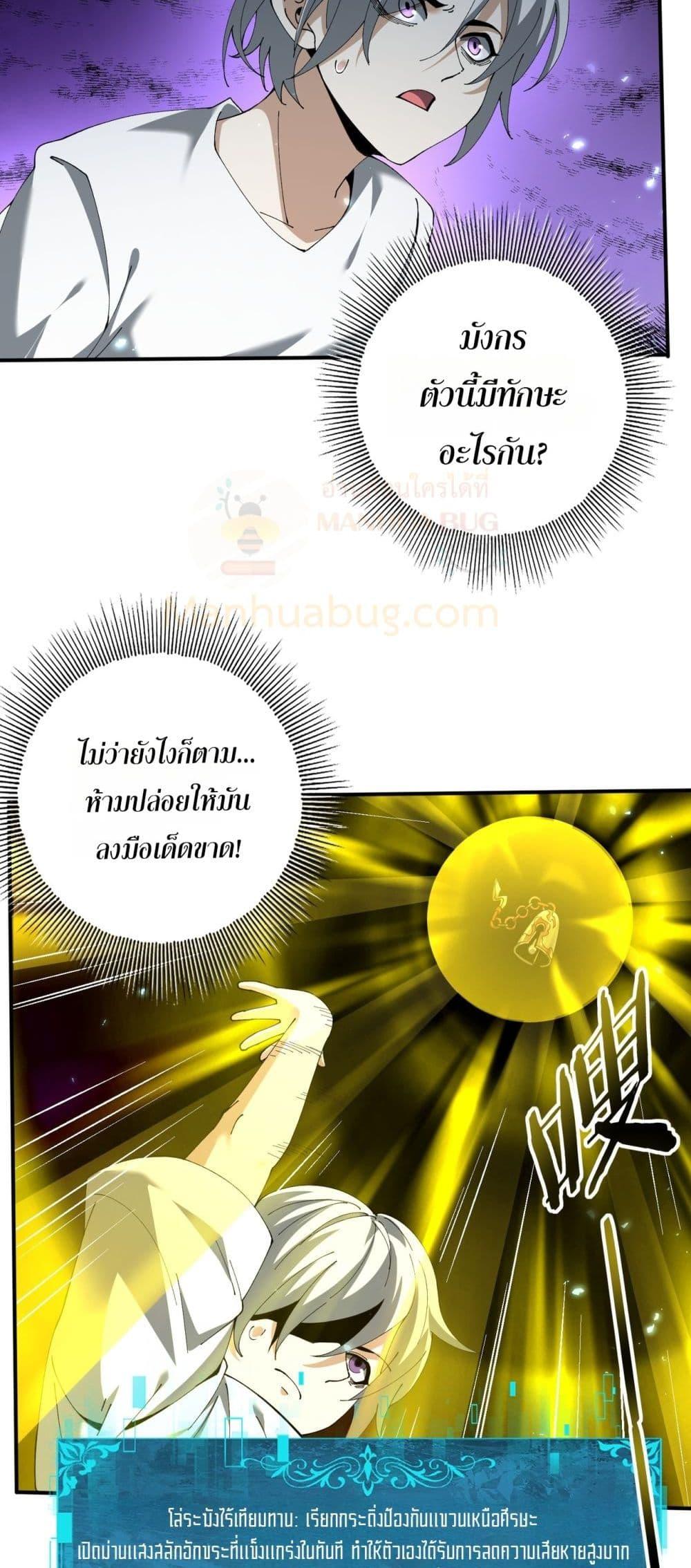 Manga-lc-com อ่านมังงะ อ่านการ์ตูน ออนไลน์ ฟรี IamDrakoMajs ตอนที่ 1 2 3 4 5 6 7 8 9 10 11 12 13 14 ฟรี ไม่มีโฆษณา Manga-lc - อ่าน มังงะ อ่าน การ์ตูน ออนไลน์ อ่านมังงะ ฟรี