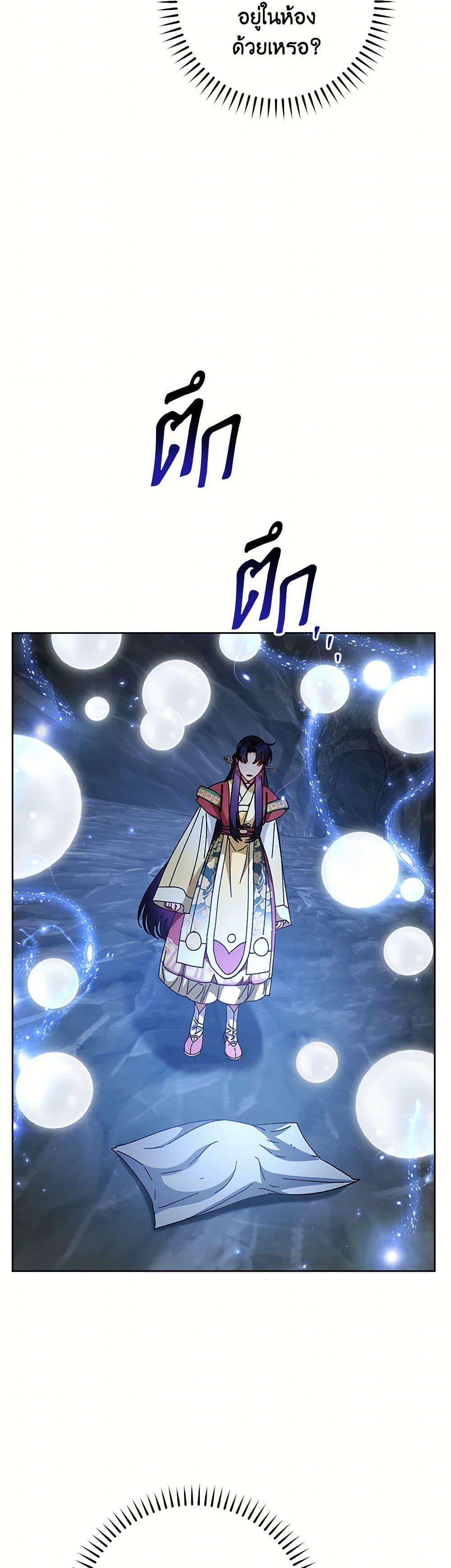 Manga-lc-com อ่านมังงะ อ่านการ์ตูน ออนไลน์ ฟรี The Baby Concubine Wants to Live Quietly ตอนที่ 1 2 3 4 5 6 7 8 9 10 11 12 13 14 ฟรี ไม่มีโฆษณา Manga-lc - อ่าน มังงะ อ่าน การ์ตูน ออนไลน์ อ่านมังงะ ฟรี