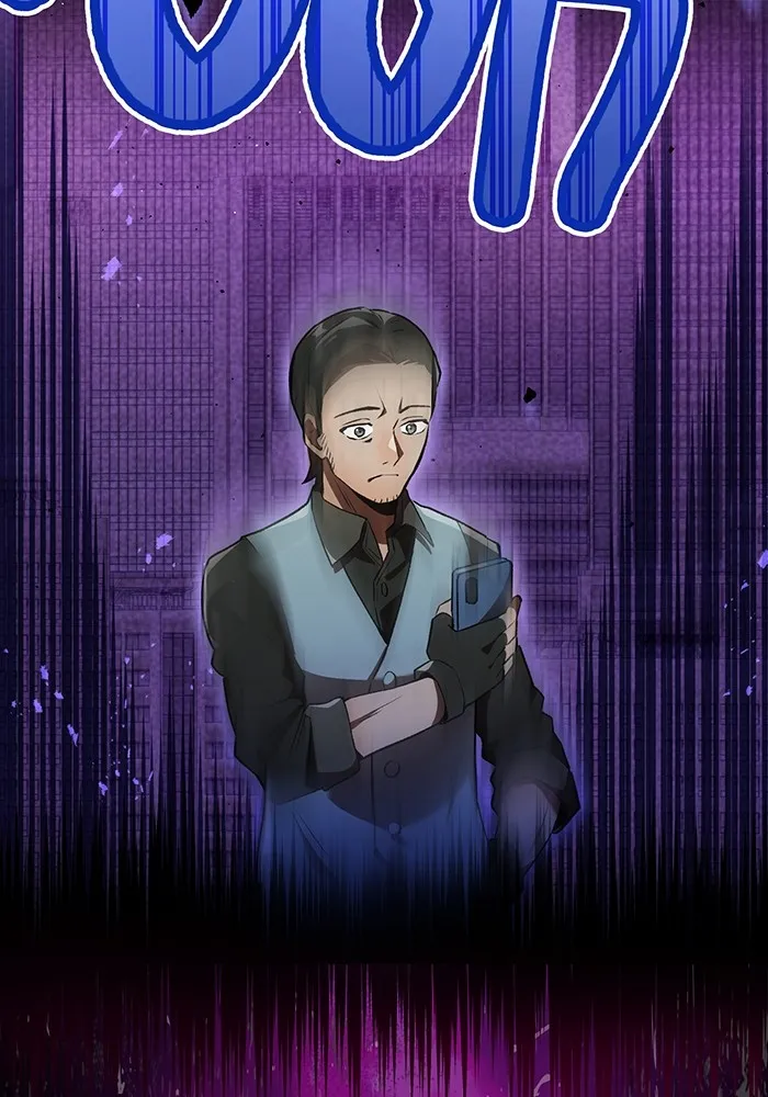 ฮันเตอร์สกิลโกง ตอนที่ 2 สัญญาณร้าย รูปที่ 67