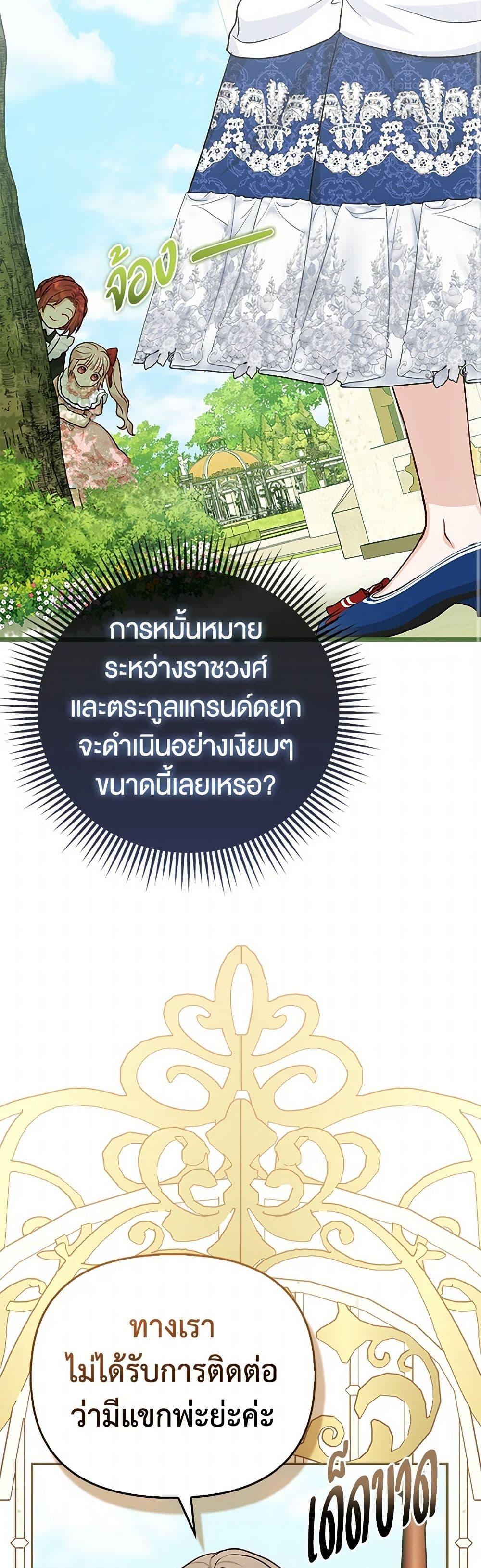 Manga-lc-com อ่านมังงะ อ่านการ์ตูน ออนไลน์ ฟรี Loved by the Villains ตอนที่ 1 2 3 4 5 6 7 8 9 10 11 12 13 14 ฟรี ไม่มีโฆษณา Manga-lc - อ่าน มังงะ อ่าน การ์ตูน ออนไลน์ อ่านมังงะ ฟรี