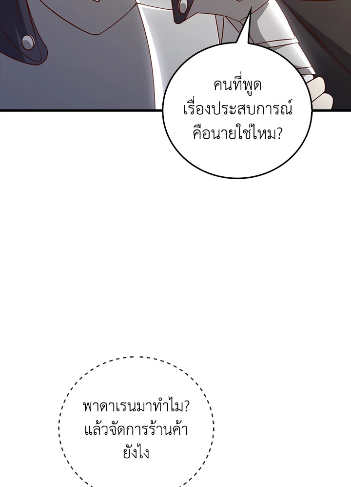 Manga-lc-com อ่านมังงะ อ่านการ์ตูน ออนไลน์ ฟรี The Lord of Coins ตอนที่ 1 2 3 4 5 6 7 8 9 10 11 12 13 14 ฟรี ไม่มีโฆษณา Manga-lc - อ่าน มังงะ อ่าน การ์ตูน ออนไลน์ อ่านมังงะ ฟรี