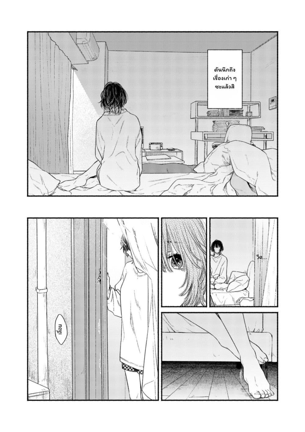 Manga-lc-com อ่านมังงะ อ่านการ์ตูน ออนไลน์ ฟรี Koko wa Tengoku ja Nai kedo ตอนที่ 1 2 3 4 5 6 7 8 9 10 11 12 13 14 ฟรี ไม่มีโฆษณา Manga-lc - อ่าน มังงะ อ่าน การ์ตูน ออนไลน์ อ่านมังงะ ฟรี