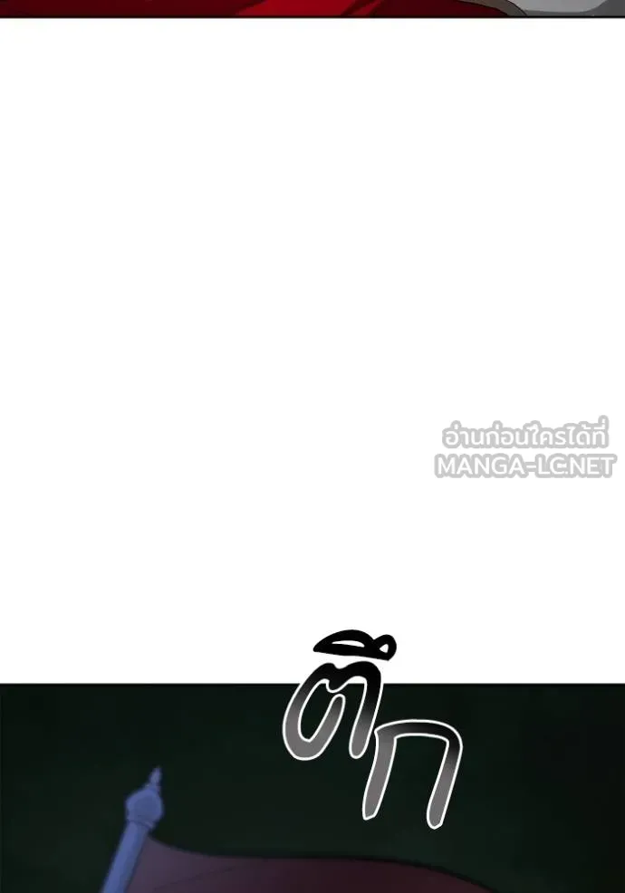 ชาตินี้น้องเป็นราชิน ตอนที่ 1 รูปที่ 126