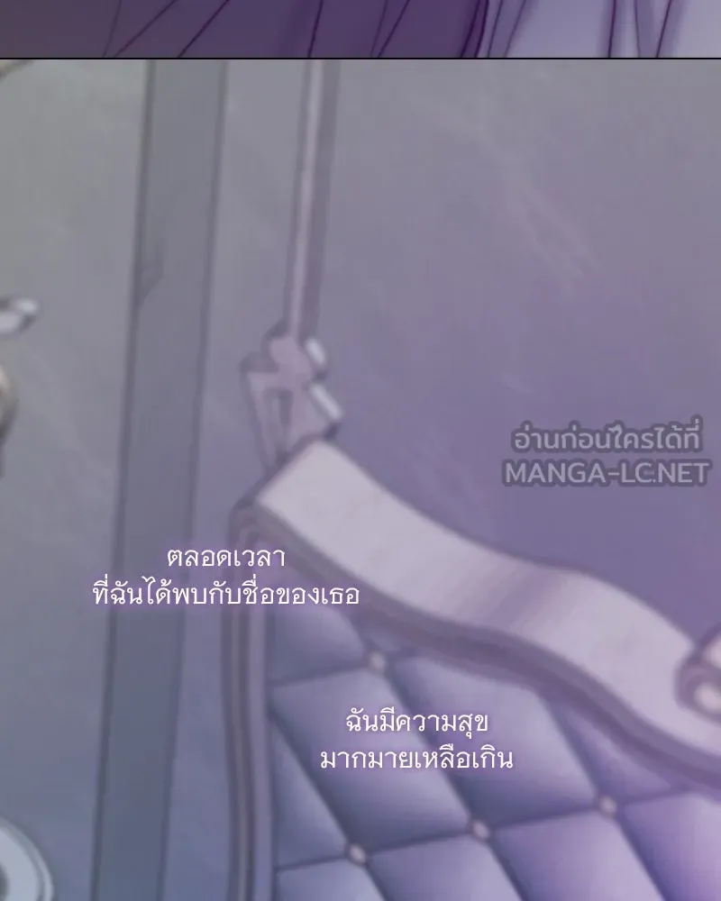 เซเรน่า ตอนที่ 126 รูปที่ 114