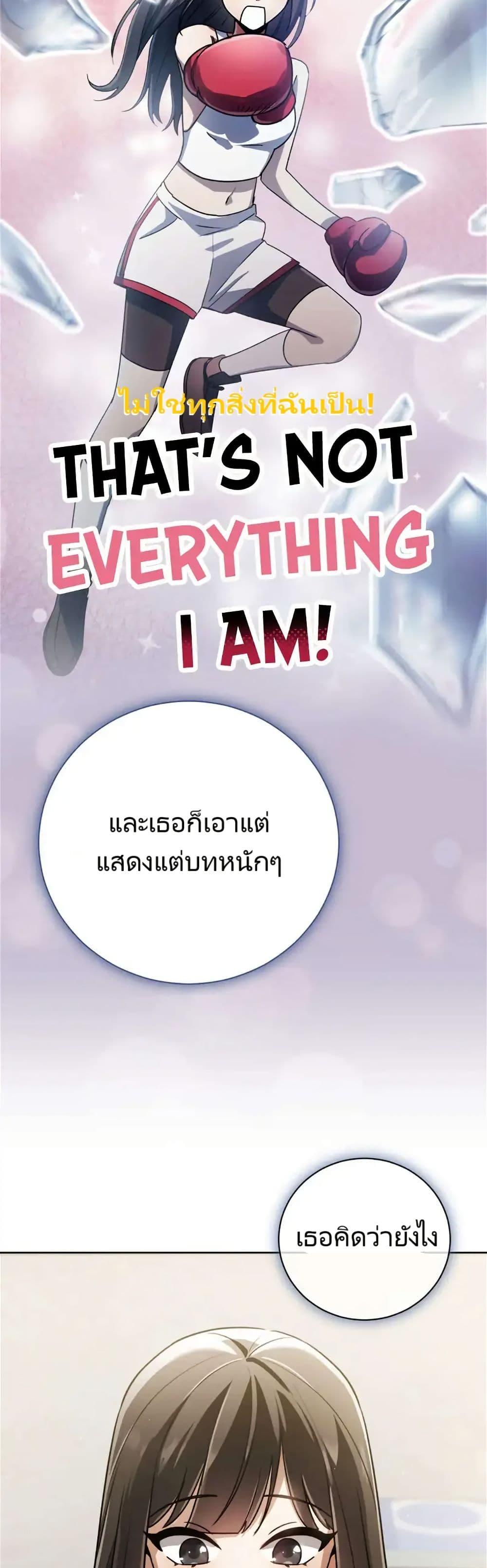 Manga-lc-com อ่านมังงะ อ่านการ์ตูน ออนไลน์ ฟรี You, I’ll Raise You Into A Superstar! ตอนที่ 1 2 3 4 5 6 7 8 9 10 11 12 13 14 ฟรี ไม่มีโฆษณา Manga-lc - อ่าน มังงะ อ่าน การ์ตูน ออนไลน์ อ่านมังงะ ฟรี