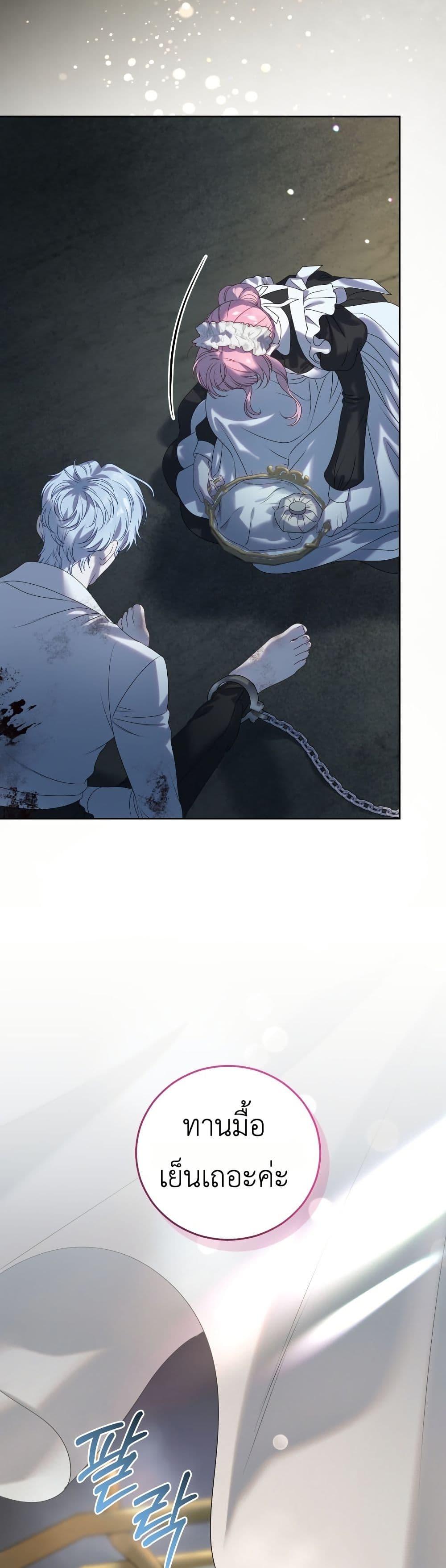 Manga-lc-com อ่านมังงะ อ่านการ์ตูน ออนไลน์ ฟรี The Obsessive Maniac Is Trying To Confine Me ตอนที่ 1 2 3 4 5 6 7 8 9 10 11 12 13 14 ฟรี ไม่มีโฆษณา Manga-lc - อ่าน มังงะ อ่าน การ์ตูน ออนไลน์ อ่านมังงะ ฟรี