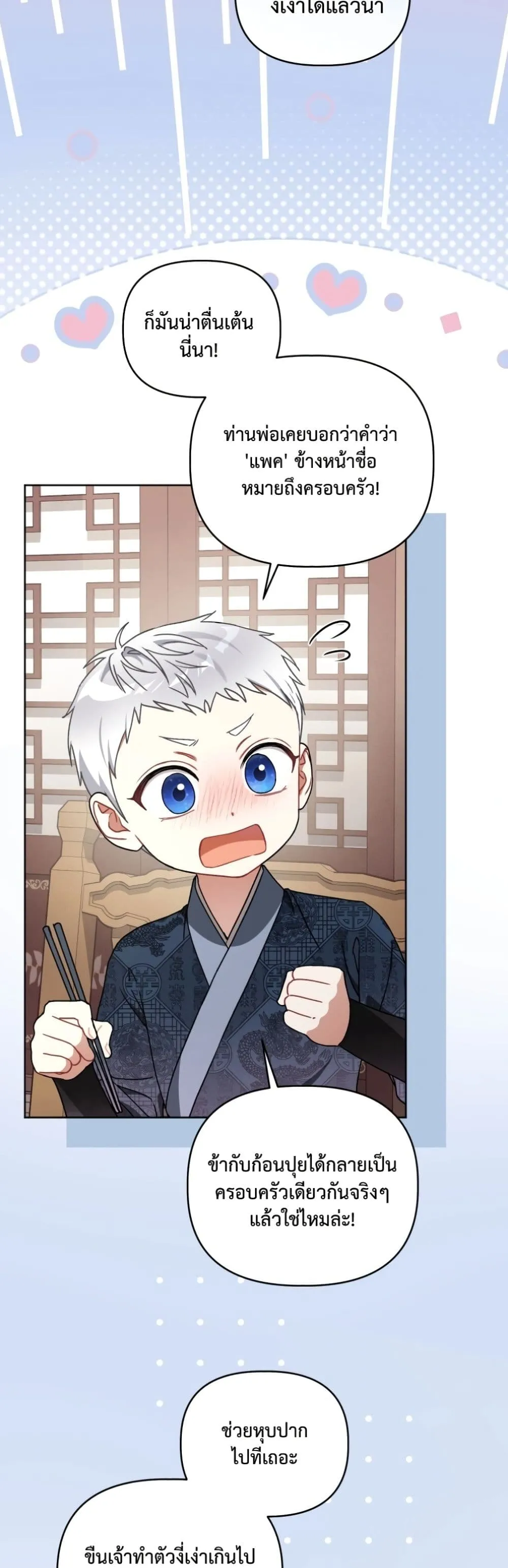 Manga-lc-com อ่านมังงะ อ่านการ์ตูน ออนไลน์ ฟรี The White Tiger Clan Little Fluff ตอนที่ 1 2 3 4 5 6 7 8 9 10 11 12 13 14 ฟรี ไม่มีโฆษณา Manga-lc - อ่าน มังงะ อ่าน การ์ตูน ออนไลน์ อ่านมังงะ ฟรี