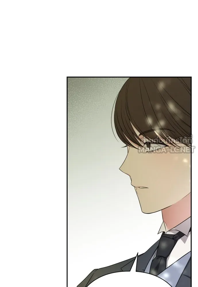 เลดี้มินต์ ตอนที่ 74 รูปที่ 15