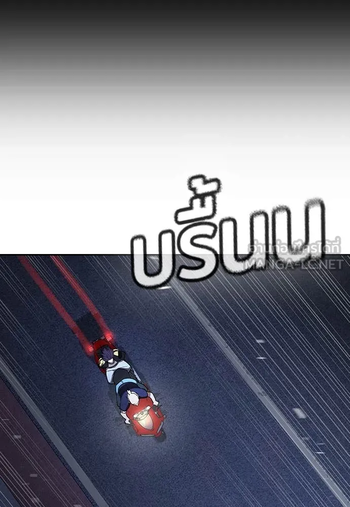 คูเซรา ตอนที่ 39 รูปที่ 158