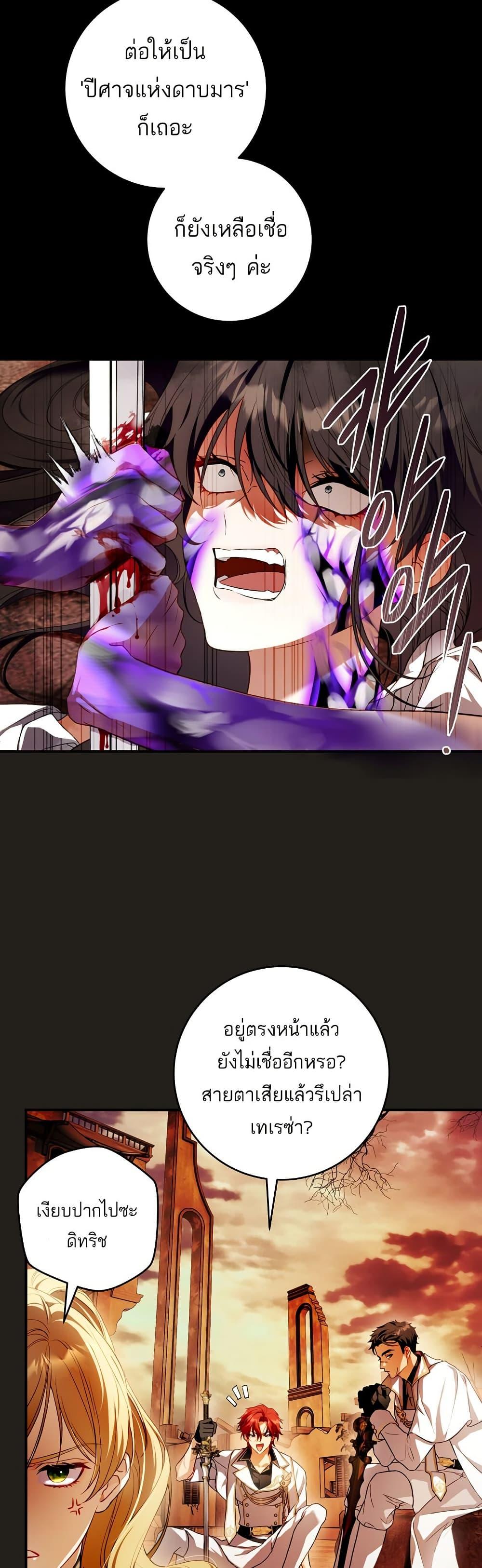 Manga-lc-com อ่านมังงะ อ่านการ์ตูน ออนไลน์ ฟรี The Flower With a Sword ตอนที่ 1 2 3 4 5 6 7 8 9 10 11 12 13 14 ฟรี ไม่มีโฆษณา Manga-lc - อ่าน มังงะ อ่าน การ์ตูน ออนไลน์ อ่านมังงะ ฟรี