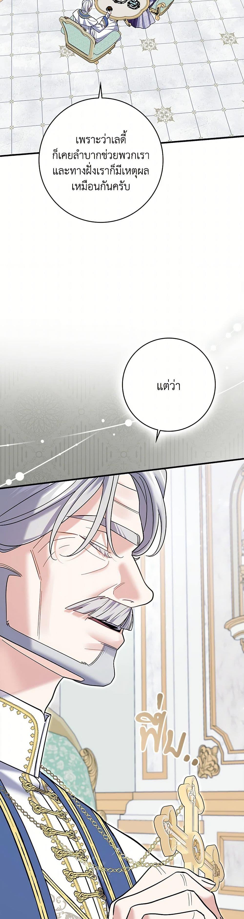 Manga-lc-com อ่านมังงะ อ่านการ์ตูน ออนไลน์ ฟรี My Dark Fiancé Is Interfering With My Flowery Path ตอนที่ 1 2 3 4 5 6 7 8 9 10 11 12 13 14 ฟรี ไม่มีโฆษณา Manga-lc - อ่าน มังงะ อ่าน การ์ตูน ออนไลน์ อ่านมังงะ ฟรี