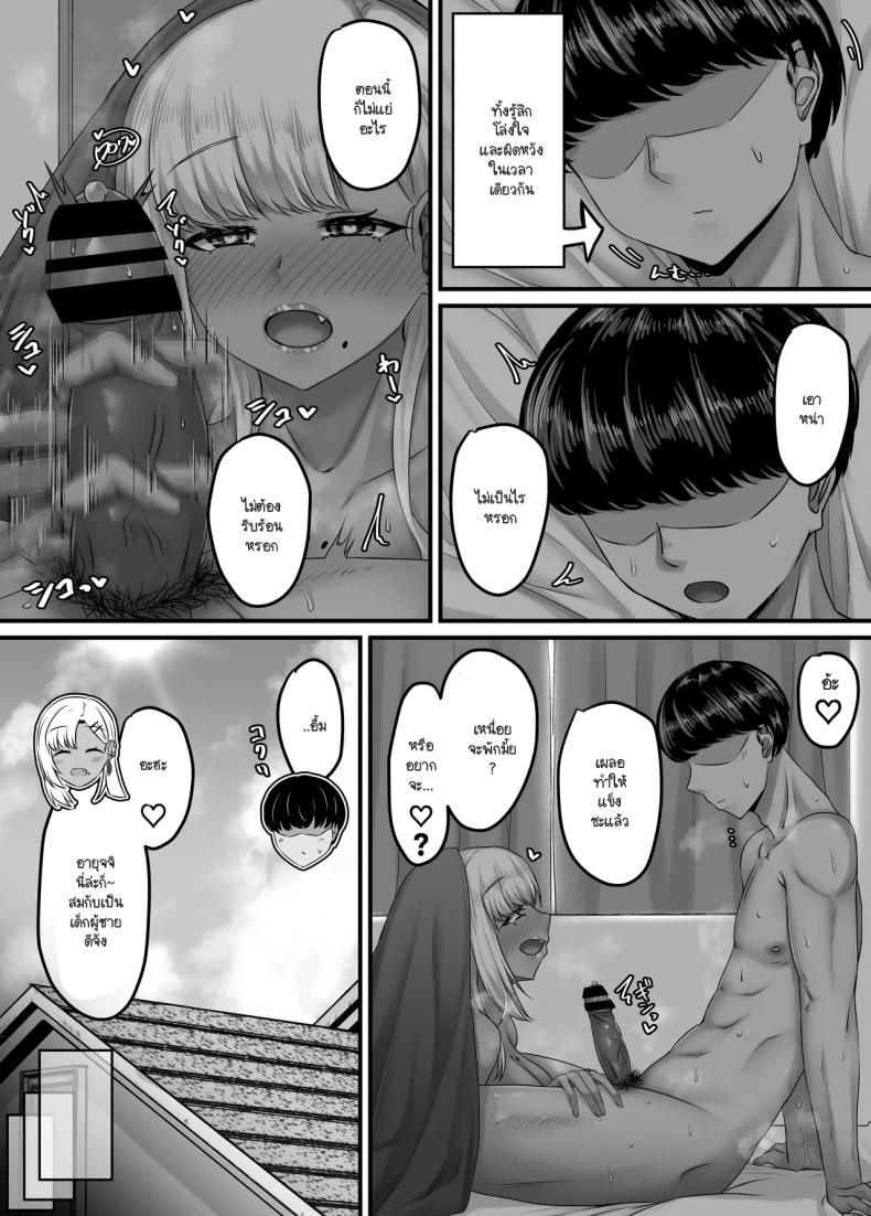 Doujin-Lc- อ่าน โดจิน มังฮวา เกาหลี ญี่ปุ่น จีน แปลไทย วันๆ กับฮาเร็มเพื่อนสมัยเด็ก [Sebire] ตอนที่ 1 2 3 4 5 6 7 8 9 10 11 12 13 14 ฟรี ไม่มีโฆษณา อ่าน โดจิน Manhwa เกาหลี ญี่ปุ่น จีน เรามีครบ คัดมาให้เน้นๆ โดจิน 18+ รับประกันความฟินโดย  Doujin Lc