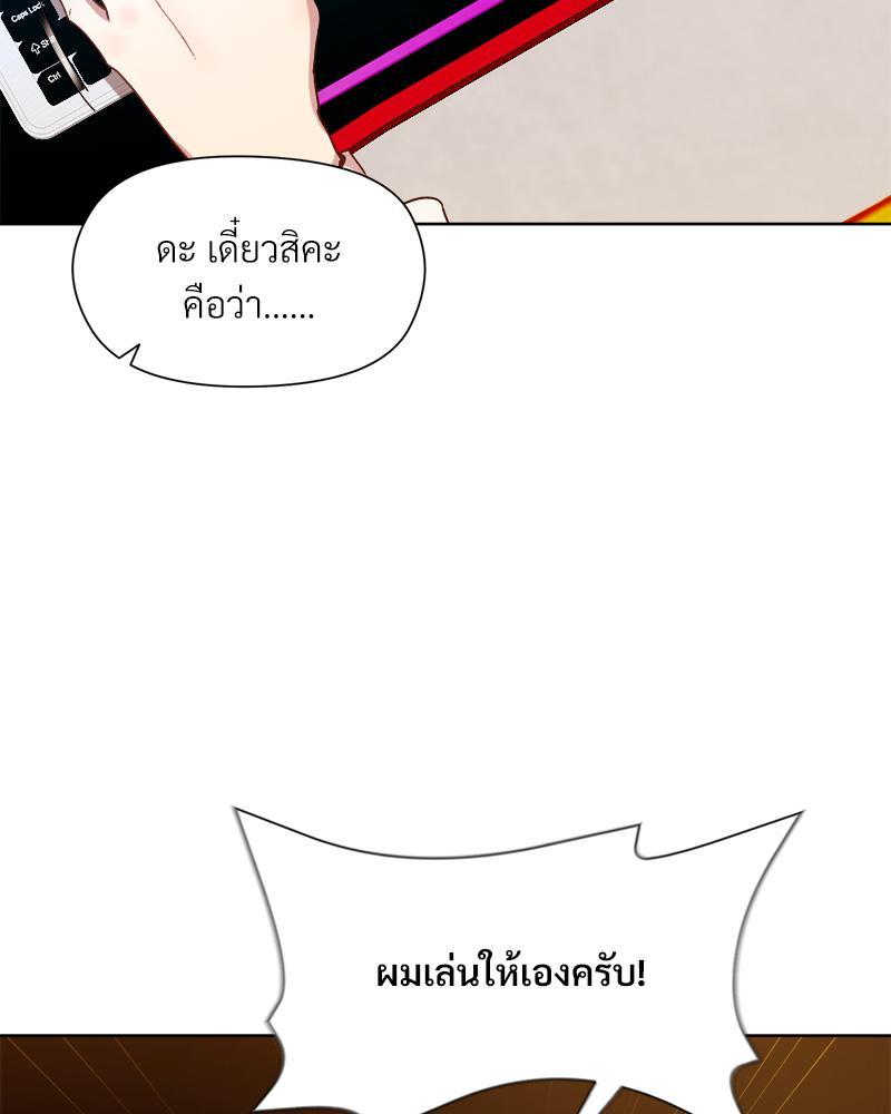 Doujin-Lc- อ่าน โดจิน มังฮวา เกาหลี ญี่ปุ่น จีน แปลไทย Playing a game with my Busty Manager ตอนที่ 1 2 3 4 5 6 7 8 9 10 11 12 13 14 ฟรี ไม่มีโฆษณา อ่าน โดจิน Manhwa เกาหลี ญี่ปุ่น จีน เรามีครบ คัดมาให้เน้นๆ โดจิน 18+ รับประกันความฟินโดย  Doujin Lc