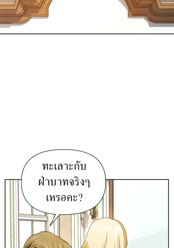 ชิงชีวิตพลิกลิขิตชะตา ตอนที่ 40. เกิดการเปลี่ยนแปลงกับสภาพจิตใ รูปที่ 137