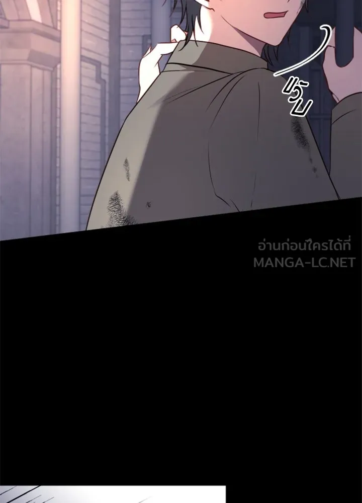 ตัวร้ายอย่างฉันขออยู่อย่างสงบ ตอนที่ 12 รูปที่ 90
