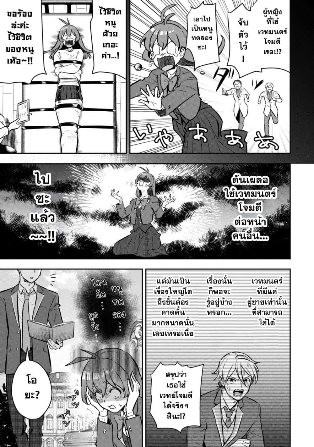 Manga-lc-com อ่านมังงะ อ่านการ์ตูน ออนไลน์ ฟรี Seijo Sama Ni Naritainoni Kogeki Maho Shika Tsukaenai Ndesukedo! ตอนที่ 1 2 3 4 5 6 7 8 9 10 11 12 13 14 ฟรี ไม่มีโฆษณา Manga-lc - อ่าน มังงะ อ่าน การ์ตูน ออนไลน์ อ่านมังงะ ฟรี