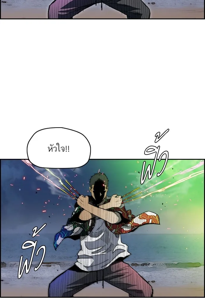 ปั่นสู้ฝันbrWind Breaker ตอนที่ 93 รูปที่ 64