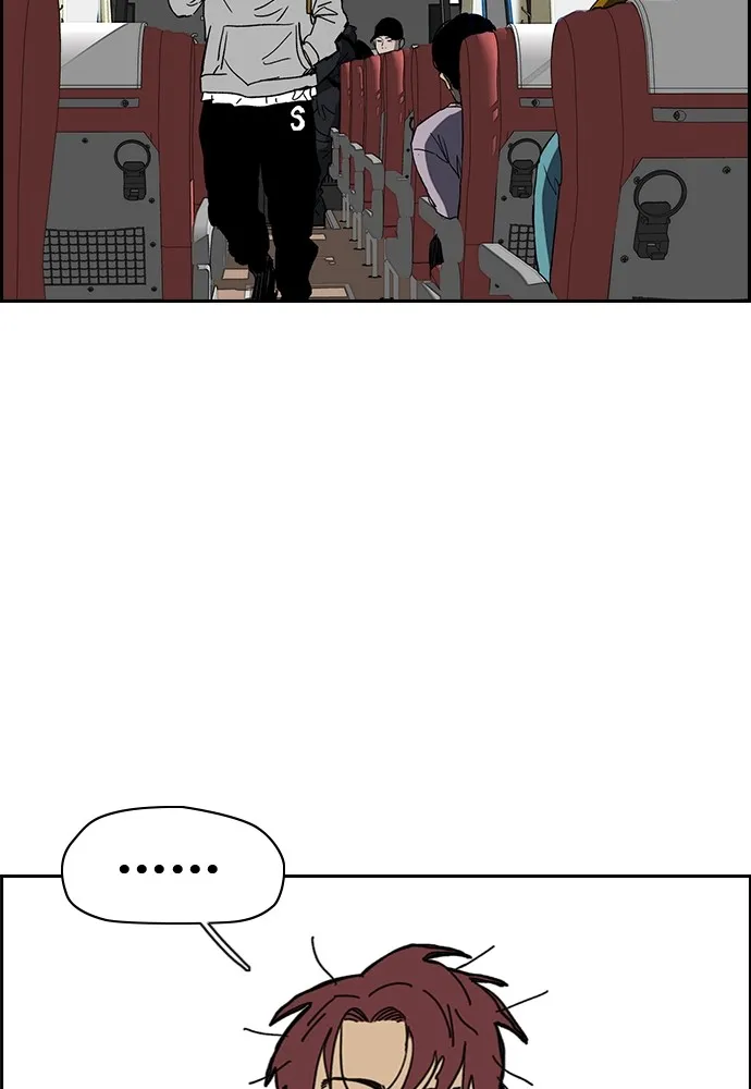 ปั่นสู้ฝันbrWind Breaker ตอนที่ 88 รูปที่ 52