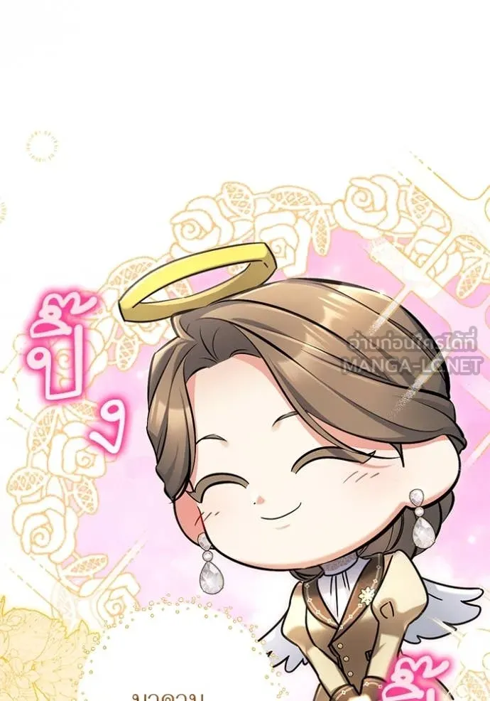 แด่ตัวละครโปรด ตอนที่ 115 รูปที่ 37