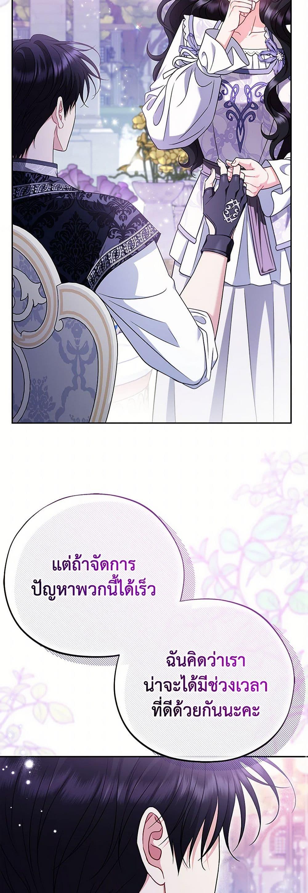 Manga-lc-com อ่านมังงะ อ่านการ์ตูน ออนไลน์ ฟรี I Will Become the Villain’s Poison Taster ตอนที่ 1 2 3 4 5 6 7 8 9 10 11 12 13 14 ฟรี ไม่มีโฆษณา Manga-lc - อ่าน มังงะ อ่าน การ์ตูน ออนไลน์ อ่านมังงะ ฟรี