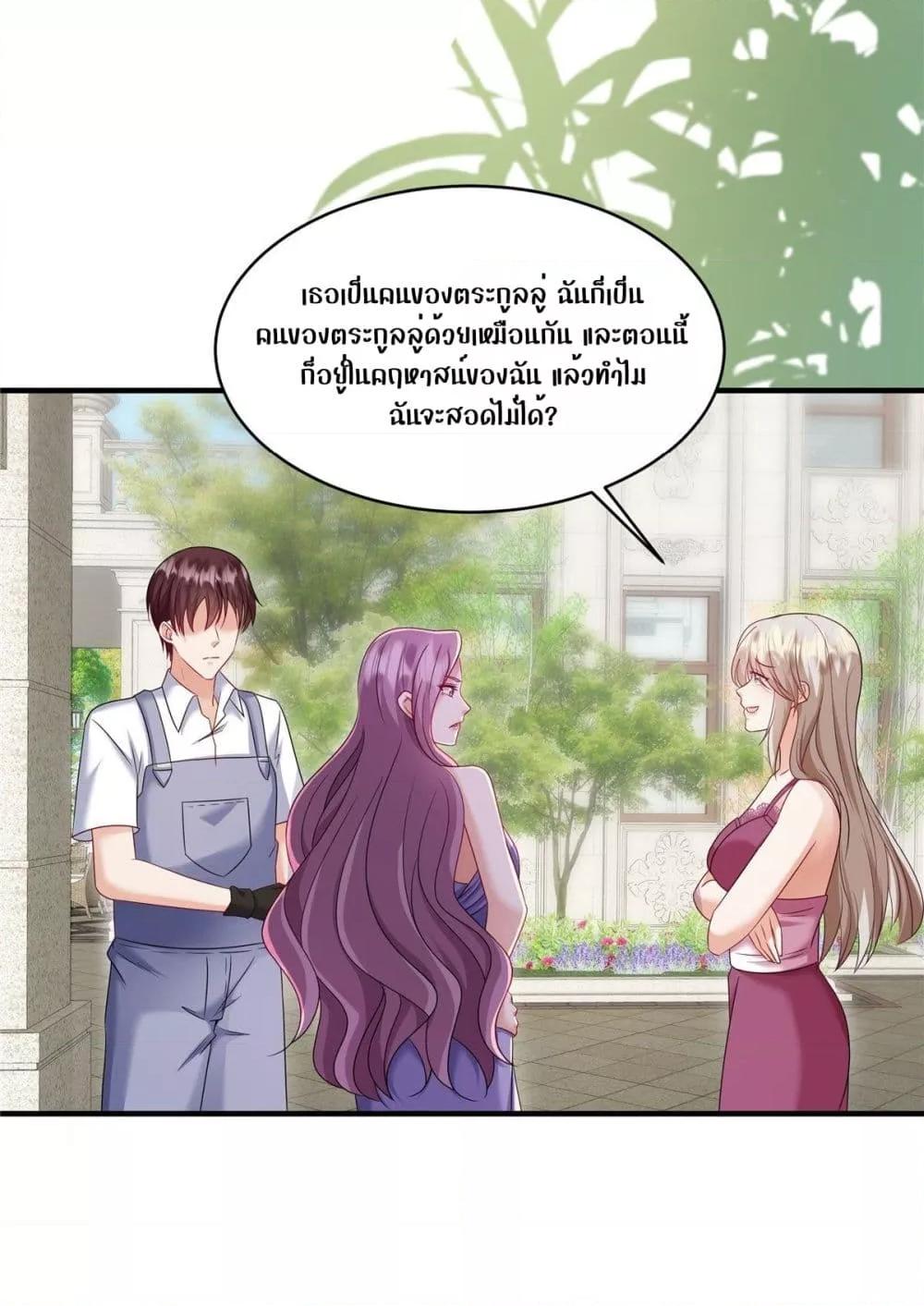 Manga-lc-com อ่านมังงะ อ่านการ์ตูน ออนไลน์ ฟรี PamperingtheP ตอนที่ 1 2 3 4 5 6 7 8 9 10 11 12 13 14 ฟรี ไม่มีโฆษณา Manga-lc - อ่าน มังงะ อ่าน การ์ตูน ออนไลน์ อ่านมังงะ ฟรี