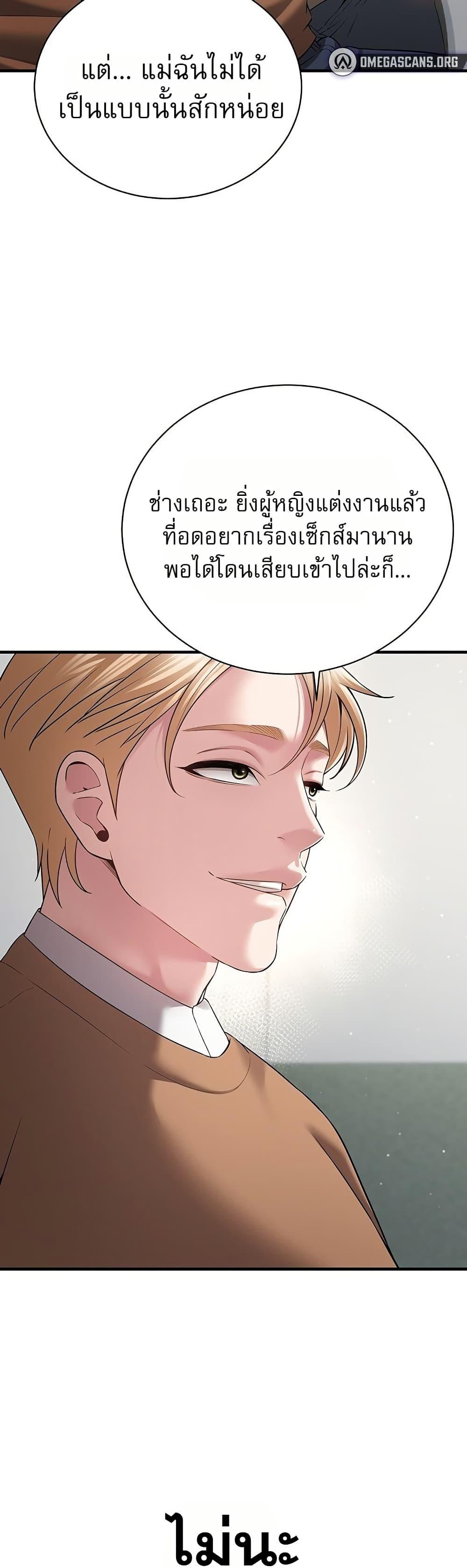 Doujin-Lc- อ่าน โดจิน มังฮวา เกาหลี ญี่ปุ่น จีน แปลไทย Banging My Friend ตอนที่ 1 2 3 4 5 6 7 8 9 10 11 12 13 14 ฟรี ไม่มีโฆษณา อ่าน โดจิน Manhwa เกาหลี ญี่ปุ่น จีน เรามีครบ คัดมาให้เน้นๆ โดจิน 18+ รับประกันความฟินโดย  Doujin Lc