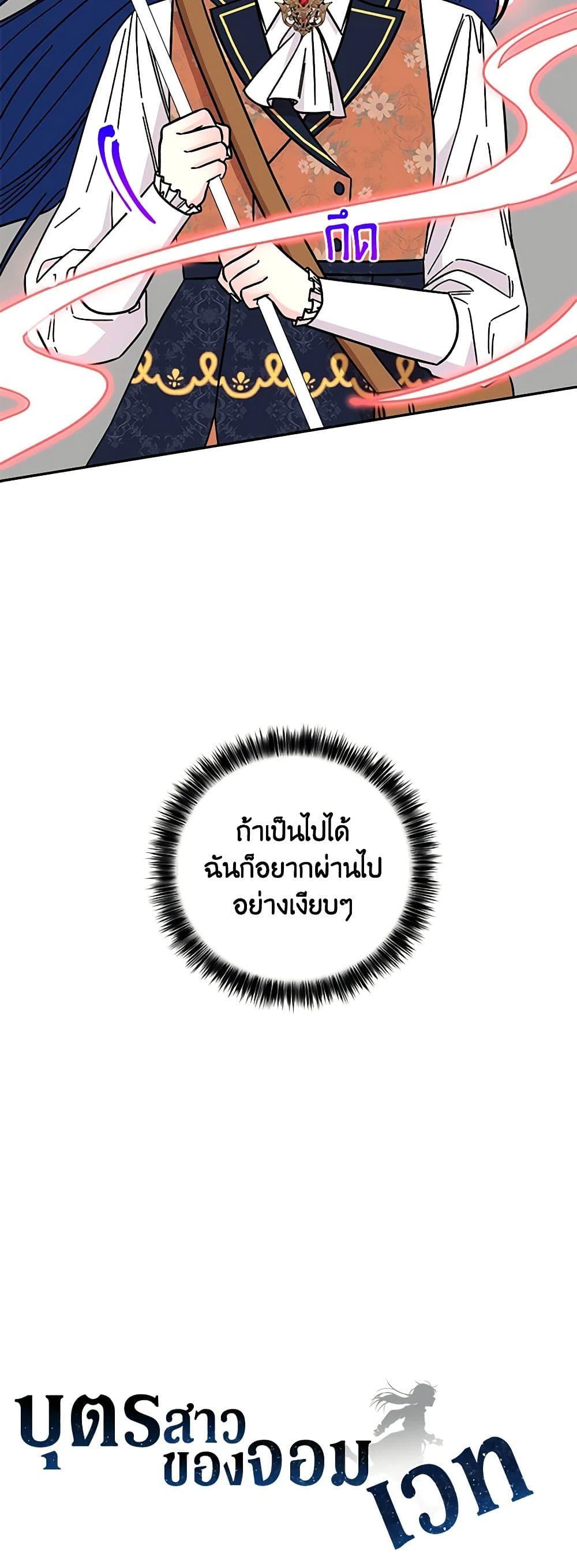 Manga-lc-com อ่านมังงะ อ่านการ์ตูน ออนไลน์ ฟรี Daughter of the Archmage ตอนที่ 1 2 3 4 5 6 7 8 9 10 11 12 13 14 ฟรี ไม่มีโฆษณา Manga-lc - อ่าน มังงะ อ่าน การ์ตูน ออนไลน์ อ่านมังงะ ฟรี