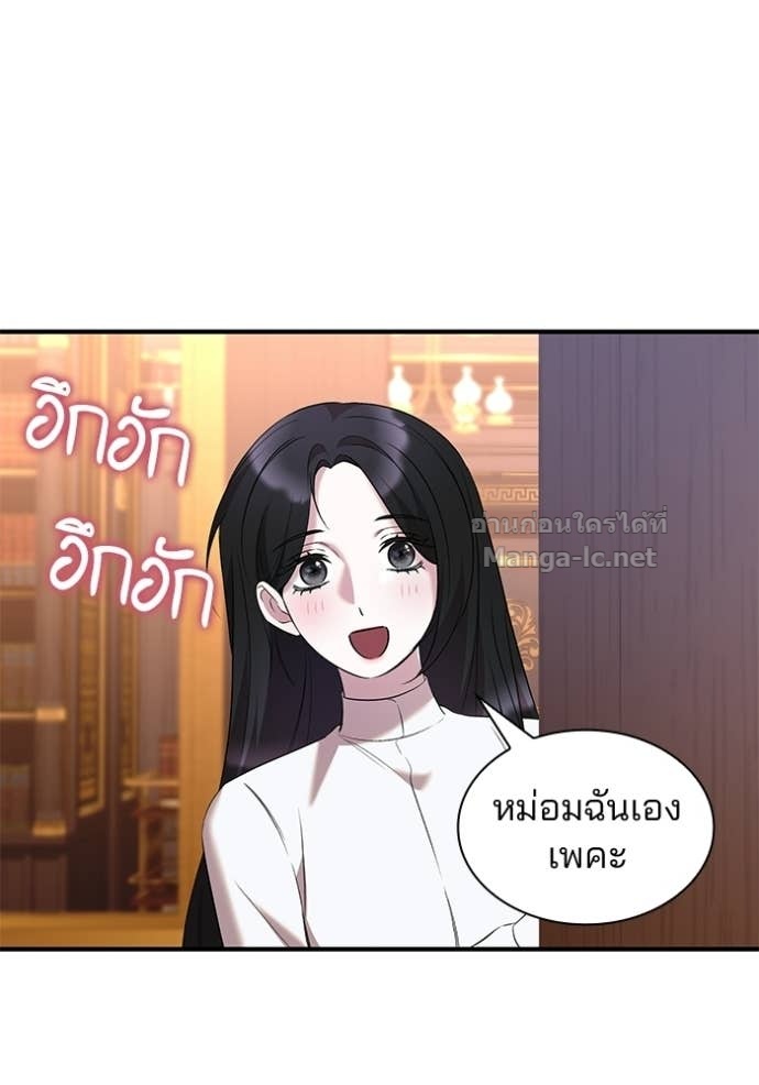 Doujin-Lc- อ่าน โดจิน มังฮวา เกาหลี ญี่ปุ่น จีน แปลไทย ชายาคนสุดท้ายของเจ้าชายไร้หัวใจ ตอนที่ 1 2 3 4 5 6 7 8 9 10 11 12 13 14 ฟรี ไม่มีโฆษณา อ่าน โดจิน Manhwa เกาหลี ญี่ปุ่น จีน เรามีครบ คัดมาให้เน้นๆ โดจิน 18+ รับประกันความฟินโดย Doujin Lc