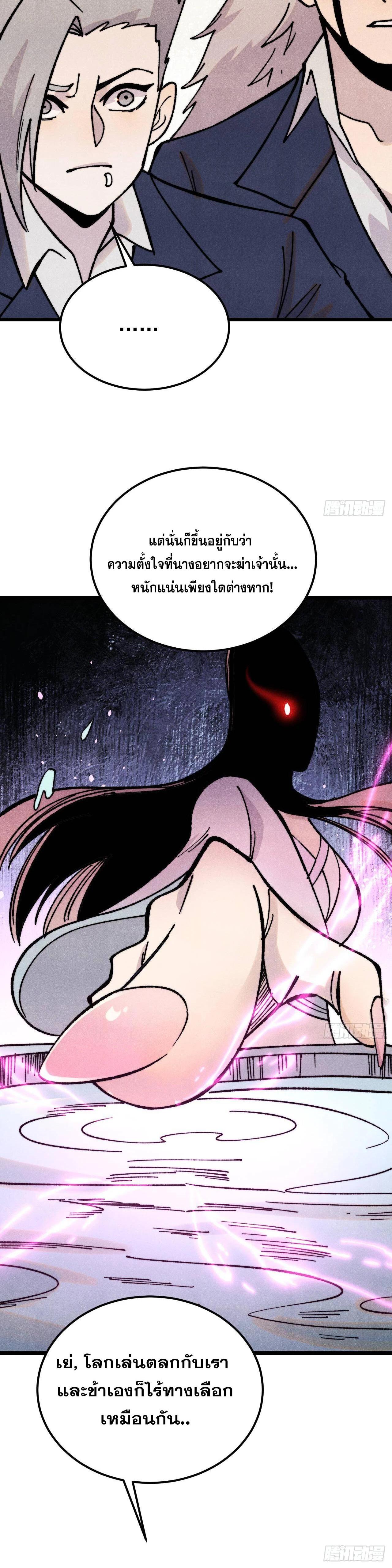 Manga-lc-com อ่านมังงะ อ่านการ์ตูน ออนไลน์ ฟรี All Hail the Sect Leader ตอนที่ 1 2 3 4 5 6 7 8 9 10 11 12 13 14 ฟรี ไม่มีโฆษณา Manga-lc - อ่าน มังงะ อ่าน การ์ตูน ออนไลน์ อ่านมังงะ ฟรี