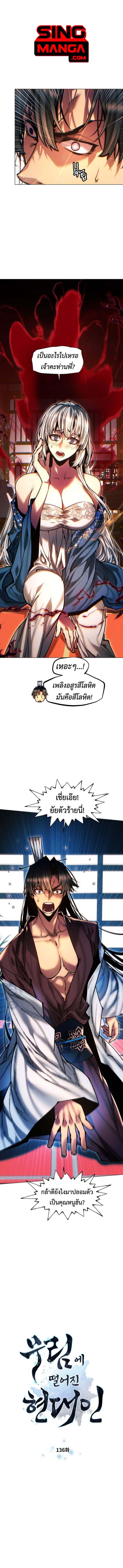 Manga-lc-com อ่านมังงะ อ่านการ์ตูน ออนไลน์ ฟรี A Modern Man Who Got Transmigrated Into the Murim World ตอนที่ 1 2 3 4 5 6 7 8 9 10 11 12 13 14 ฟรี ไม่มีโฆษณา Manga-lc - อ่าน มังงะ อ่าน การ์ตูน ออนไลน์ อ่านมังงะ ฟรี