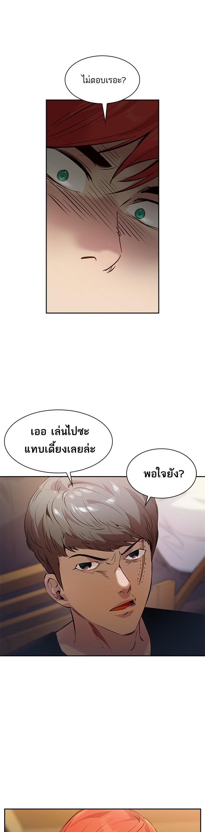 Manga-lc-com อ่านมังงะ อ่านการ์ตูน ออนไลน์ ฟรี The World Is Money and Power กลโกงโลกพนัน ตอนที่ 1 2 3 4 5 6 7 8 9 10 11 12 13 14 ฟรี ไม่มีโฆษณา Manga-lc - อ่าน มังงะ อ่าน การ์ตูน ออนไลน์ อ่านมังงะ ฟรี