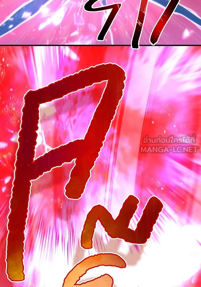ฮันเตอร์สกิลโกง ตอนที่ 17 ตัวคนเดียว รูปที่ 132