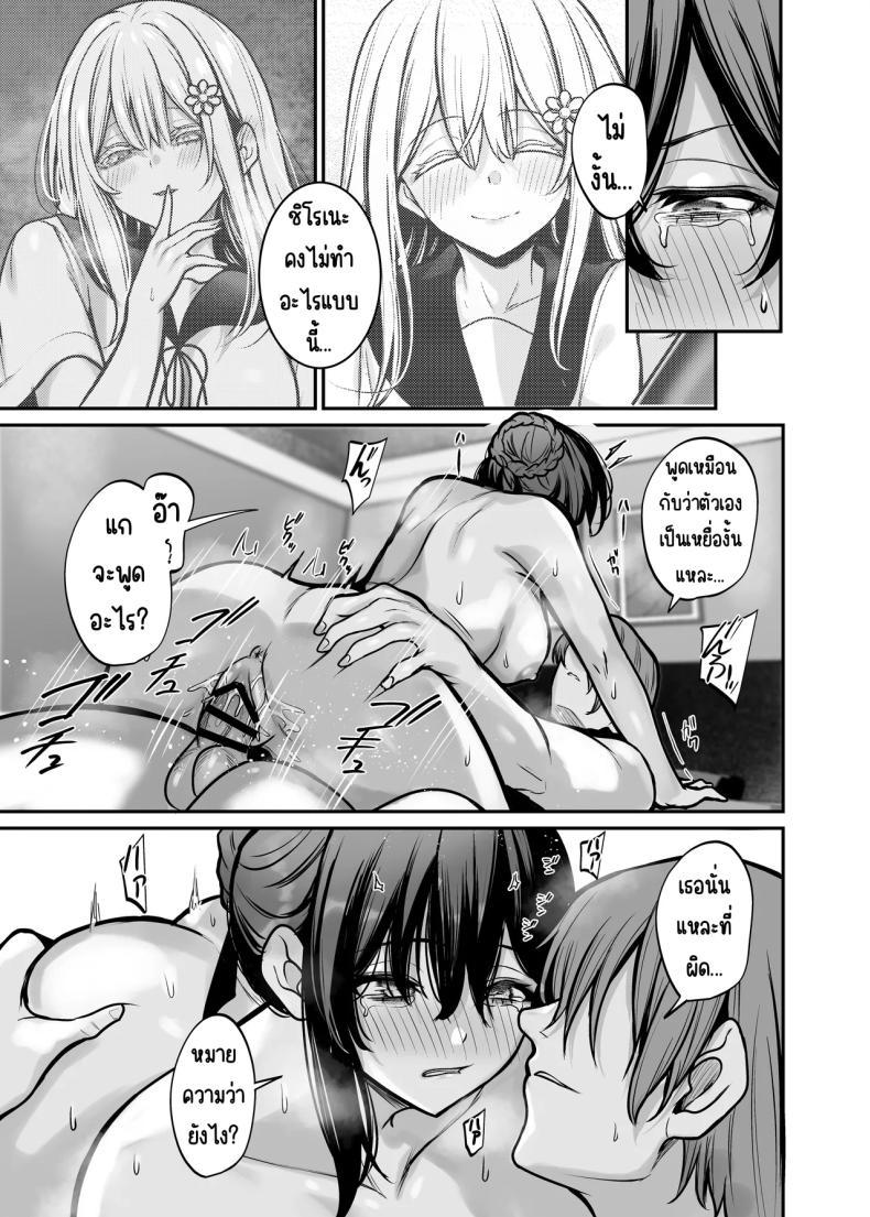 Doujin-Lc- อ่าน โดจิน มังฮวา เกาหลี ญี่ปุ่น จีน แปลไทย คืนที่รักร่วงหล่น [Mendakopark (Yamamoto)] Yoru ni Ochita Ai - Love's fall into the night ตอนที่ 1 2 3 4 5 6 7 8 9 10 11 12 13 14 ฟรี ไม่มีโฆษณา อ่าน โดจิน Manhwa เกาหลี ญี่ปุ่น จีน เรามีครบ คัดมาให้เน้นๆ โดจิน 18+ รับประกันความฟินโดย  Doujin Lc
