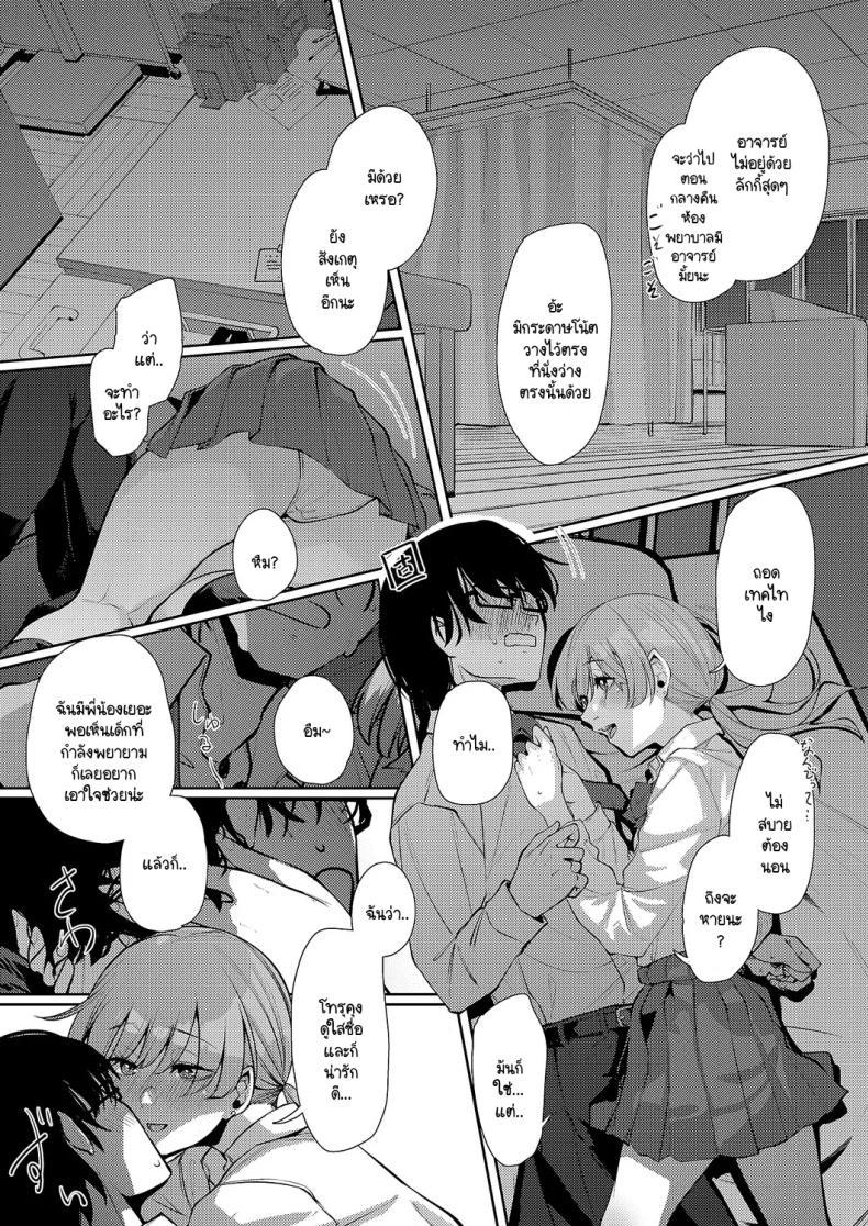 Doujin-Lc- อ่าน โดจิน มังฮวา เกาหลี ญี่ปุ่น จีน แปลไทย แสงสว่างที่มารวมกัน [Shiragiku] Seitou ni tsudou ตอนที่ 1 2 3 4 5 6 7 8 9 10 11 12 13 14 ฟรี ไม่มีโฆษณา อ่าน โดจิน Manhwa เกาหลี ญี่ปุ่น จีน เรามีครบ คัดมาให้เน้นๆ โดจิน 18+ รับประกันความฟินโดย  Doujin Lc