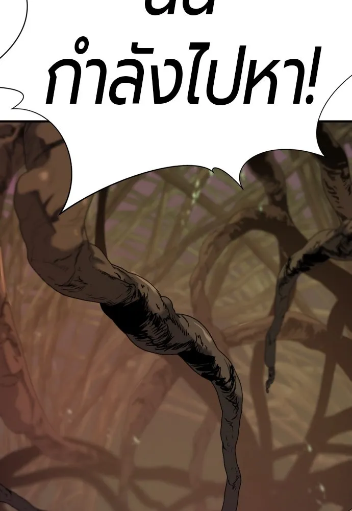 ยอดสถาปนิกผู้พิทักษ์อาณาจักร ตอนที่ 184 รูปที่ 76