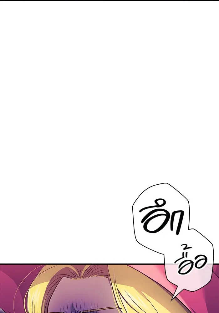 เอาชีวิตรอดในเกมฉบับคนเถื่อน ตอนที่ 28 รูปที่ 65